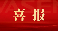 ca88新材荣获中国上市公司经纶奖“年度投关价值杰出公司”、“最受险资青睐上市公司”等荣誉！